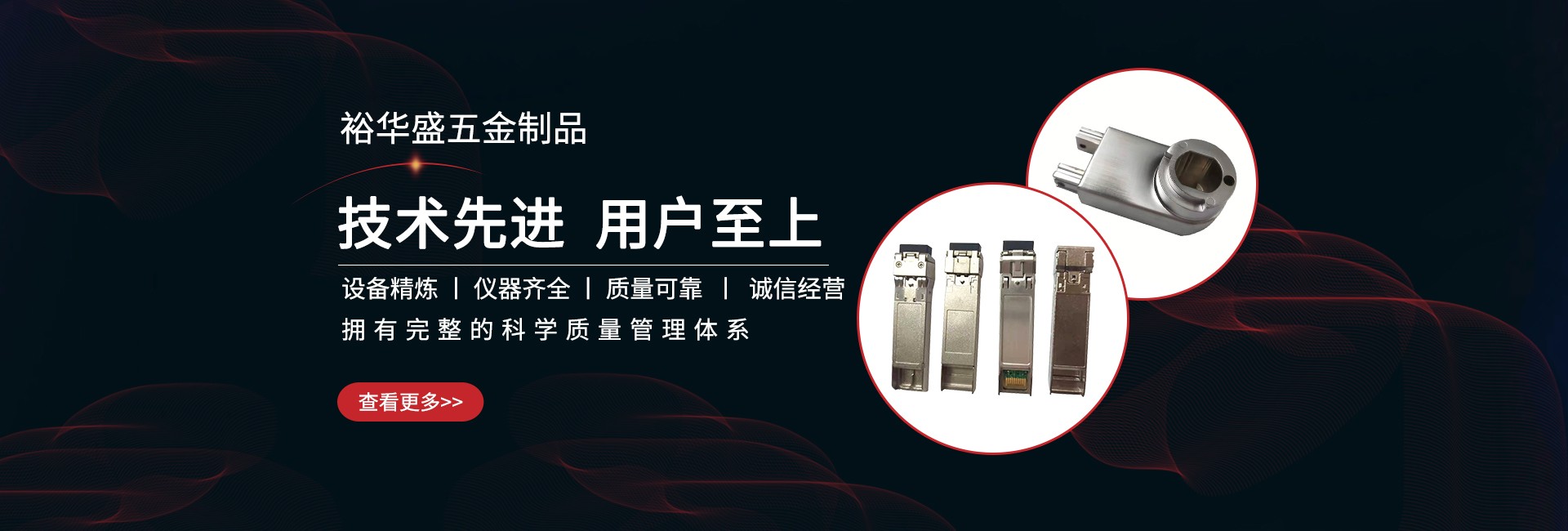 麻豆国产视频廠家告訴您"壓鑄件缺陷五大簡稱"