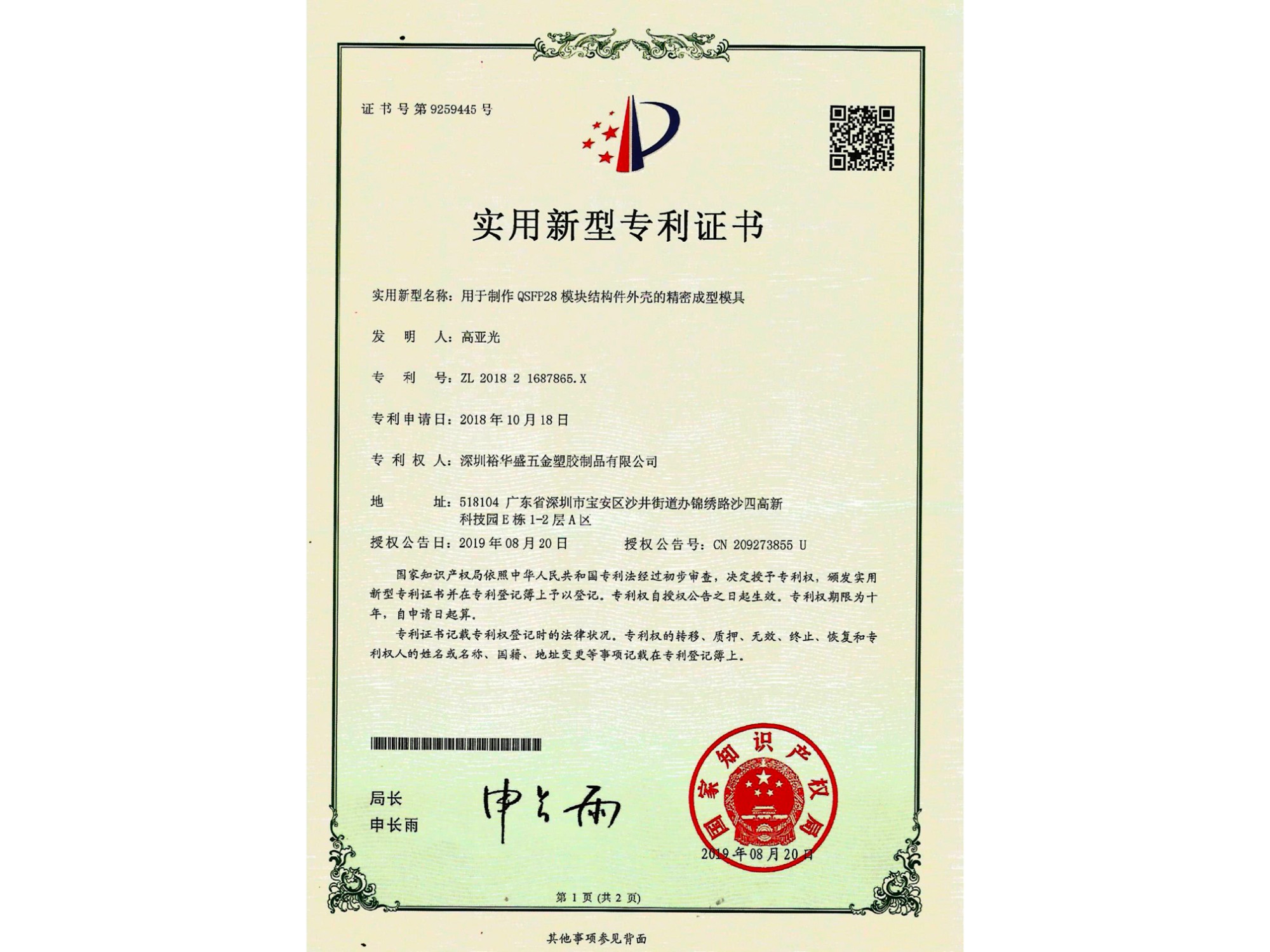 麻豆精品在线视频件上的麻點怎樣處理